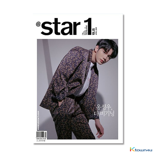 At star1 2019.04 (Ong Seong Wu) 