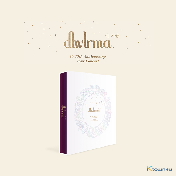 [DVD&블루레이] 아이유 (IU) - 10주년 투어 콘서트 [dlwlrma. (이 지금)] 포토북 (w/ Special Blu-Ray & DVD)