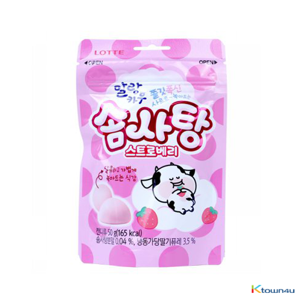 [LOTTE] Malang Cow Cotton Candy Strawberry 50g