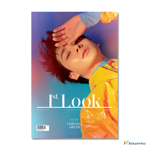 [韓国雑誌] 1ST LOOK- Vol.172 (NU`EST : ARON)