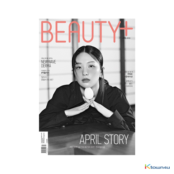 【杂志】BEAUTY+ 2019.04 A Type (Red Velvet : Seul Gi)