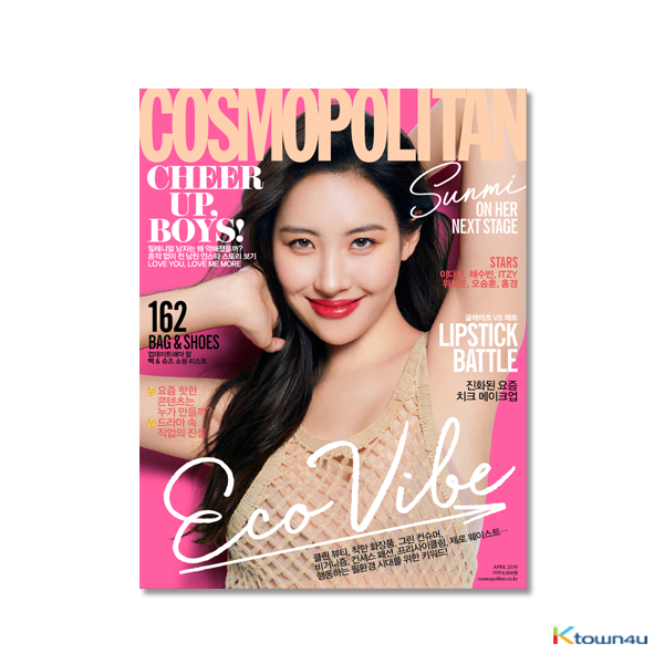 COSMOPOLITAN 2019.04 (SUNMI, ITZY) 