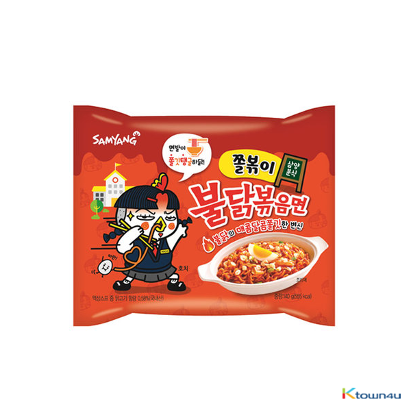 [SAMYANG] JJOLBOKKI Spicy Chicken Roasted Noodles 140g*1EA