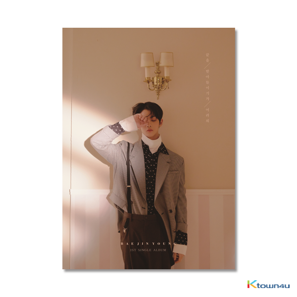 Bae Jin Young - Single Album Vol.1 [Hard to say goodbye]
