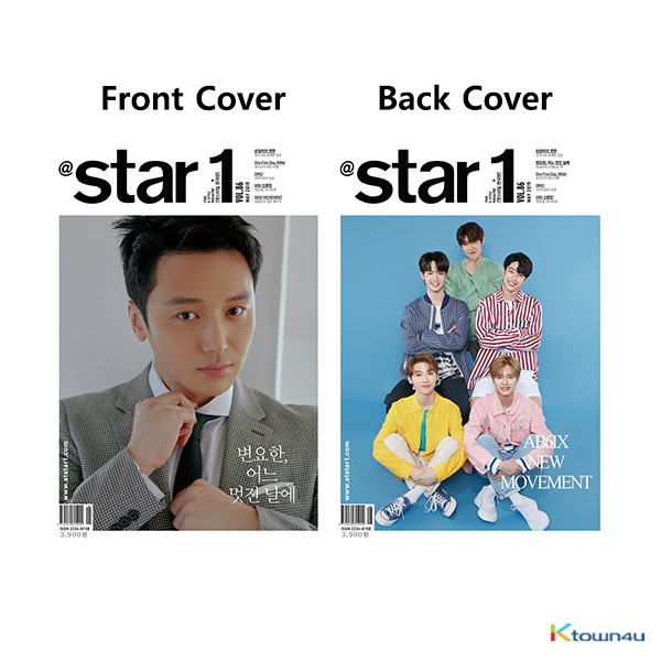 [韓国雑誌] At star1 2019.05 (Front Cover : Byun Yo Han / Back Cover : AB6IX)
