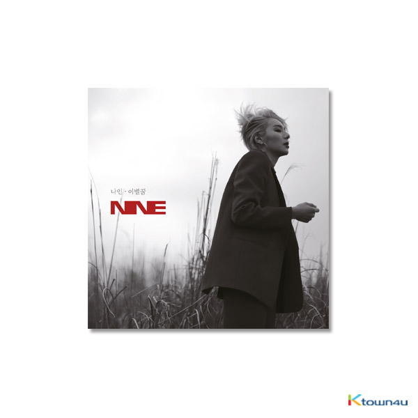 Dear Cloud : Nine9 - Mini Album [comfort me tonight]