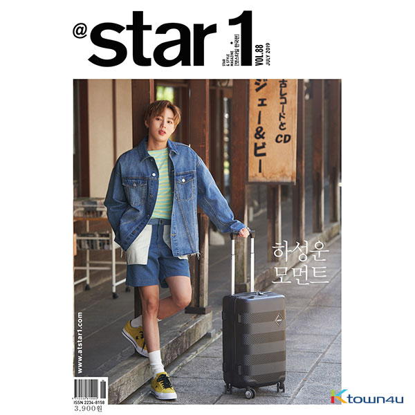 [韓国雑誌] At star1 2019.07 (Ha Sung Woon)