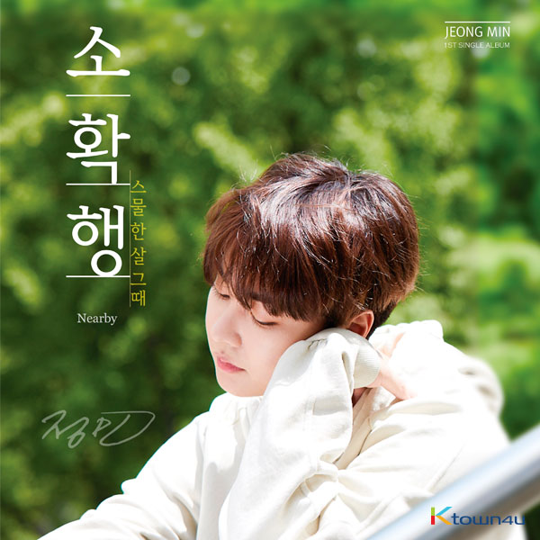 JEONG MIN - Single Album Vol.1 [Nearby]