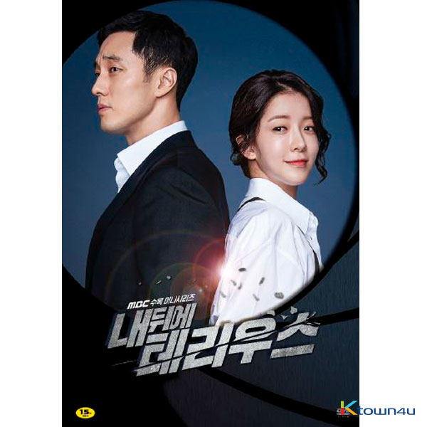 [DVD] My Secret Terrius DVD - MBC Drama