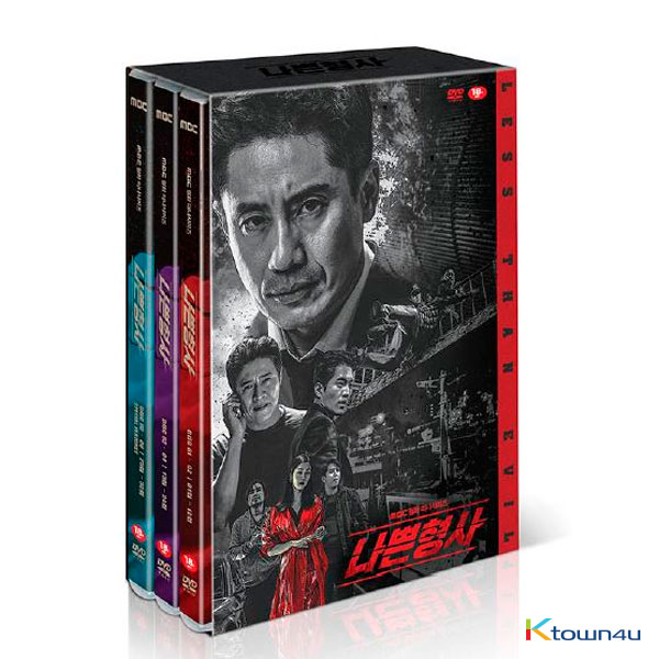 【韓国版】 DVD - MBC Drama悪い刑事 DVD - MBCドラマ