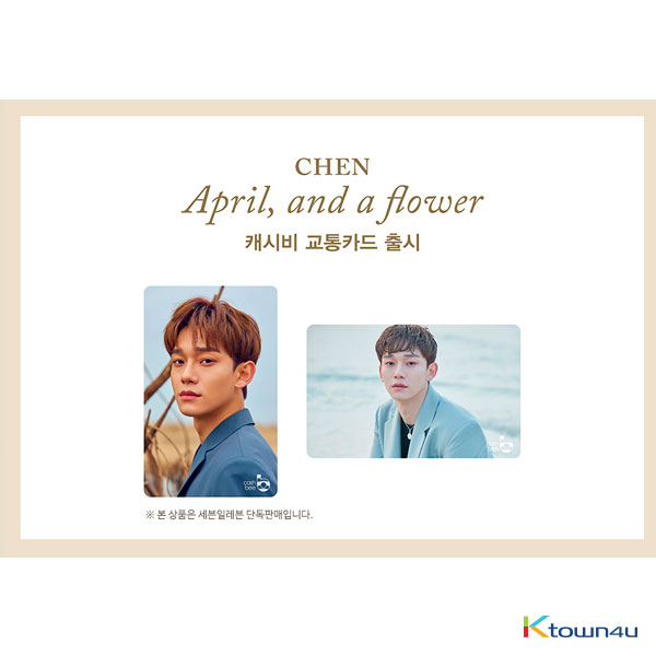 CHEN - 交通カード Limited Edition