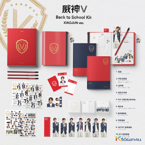 WayV - 2019 WayV Back to School Kit (샤오쥔) *케이타운포유 특전 : 큰엽서 115*170mm 1장증정