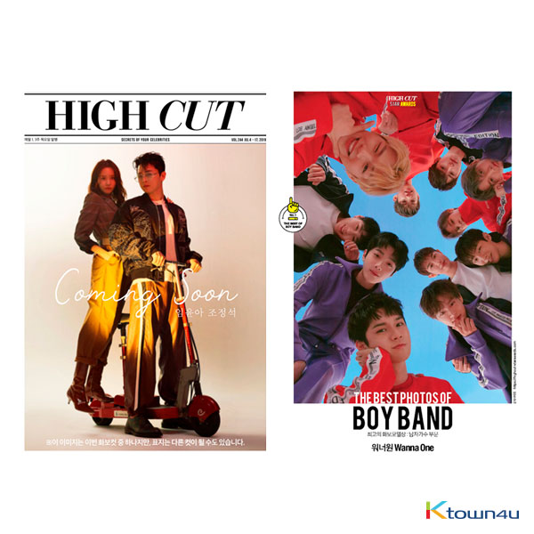 [Magazine] High Cut - Vol.244 (YOONA) *on a temporary cover image It can be changed later.