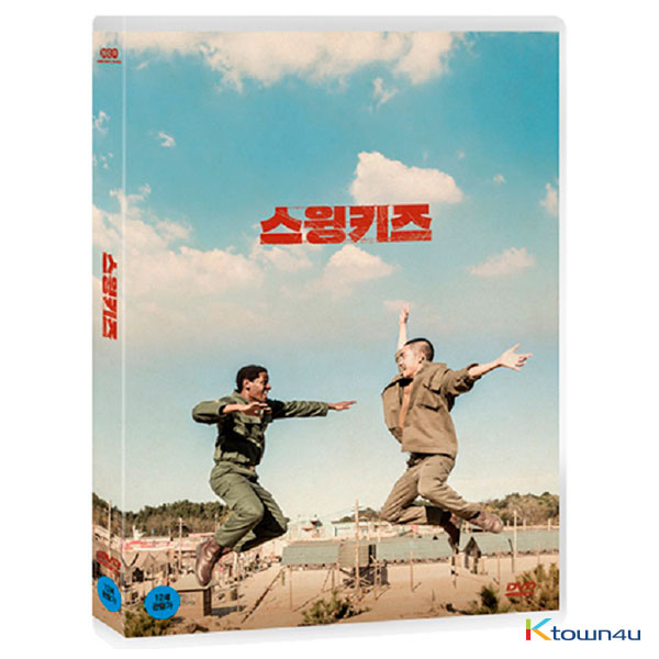 [DVD] Swing Kids (都暻秀 D.O.) *Not included Outcase
