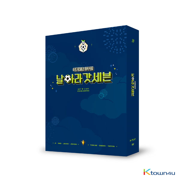 【韓国盤】[DVD] GOT7 - GOT7 ♥ I GOT7 5TH FAN MEETING [Dreaming of the soccer king, 'Fly GOT7'] DVD