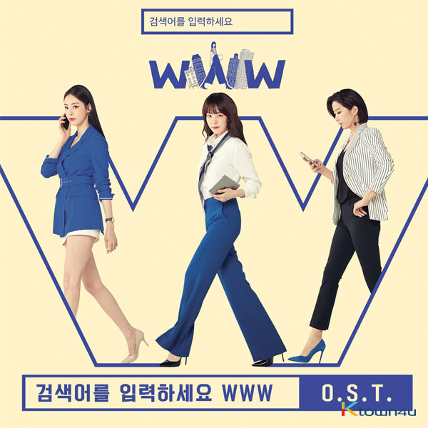검색어를 입력하세요 WWW O.S.T - tvN 드라마