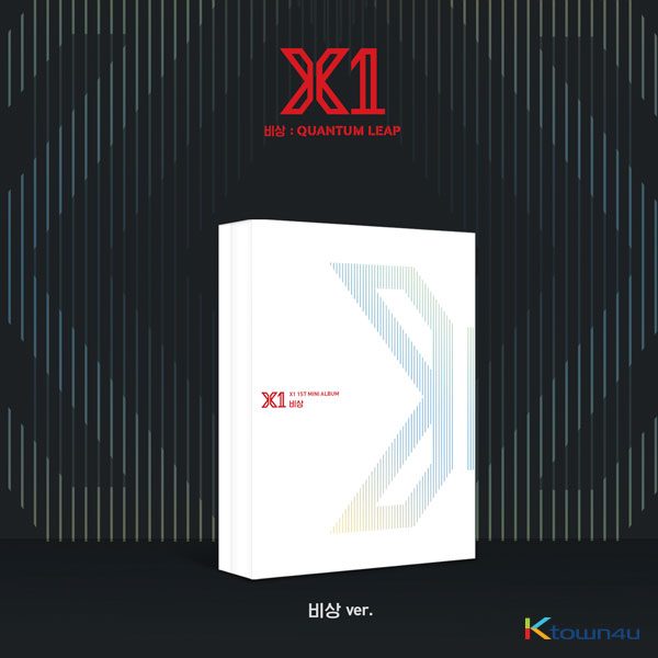 X1 - ミニアルバム 1集 [비상: QUANTUM LEAP] (비상 Ver.) (frist press)