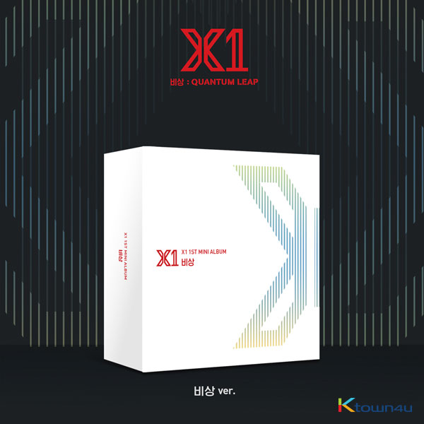 X1 - Kit Album [비상: QUANTUM LEAP] (비상 Ver.) *Due to the built-in battery inside, only 1 item can be shipped per package