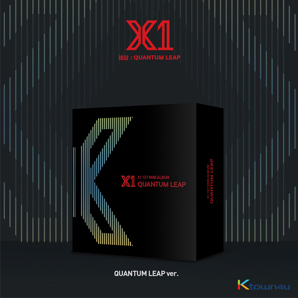 엑스원 (X1) - 키트앨범 [비상: QUANTUM LEAP] (QUATUM LEAP 버전)