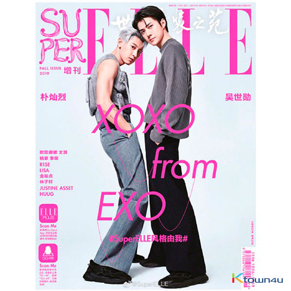 [雑誌] Super ELLE China 2019 (EXO-SC) *Sehun ポスター 1枚＋ポストカード1枚ランダムギフト *ランダムギフトは早期品切れになる可能性があります