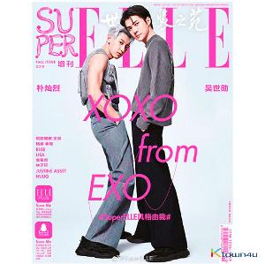 EXO スローガン EXO スローガン