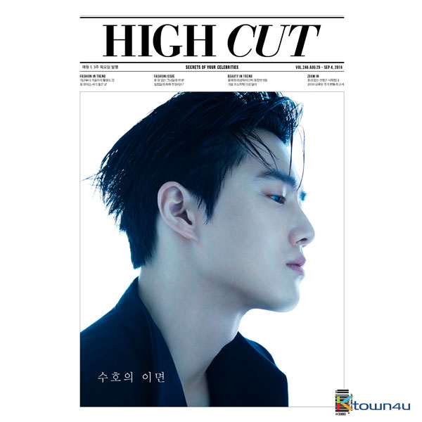 [Magazine] High Cut - Vol.246 (SUHO) 