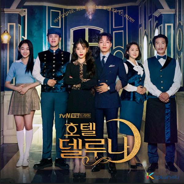 Hotel Del Luna O.S.T - tvN Drama (IU)