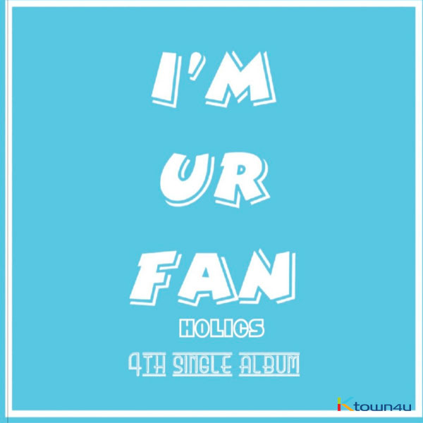 홀릭스 - 싱글앨범 4집 [I’M UR FAN]