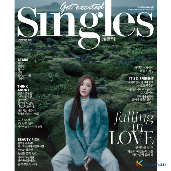 [韓国雑誌] Singles 2019.10 (Jessica)