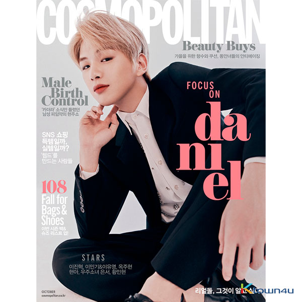 COSMOPOLITAN 2019.10 A Type (Kang Daniel)