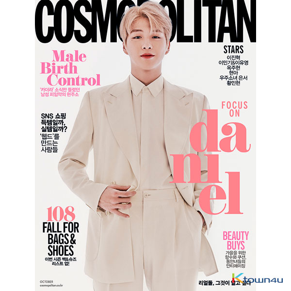 COSMOPOLITAN 2019.10 B Type (Kang Daniel)