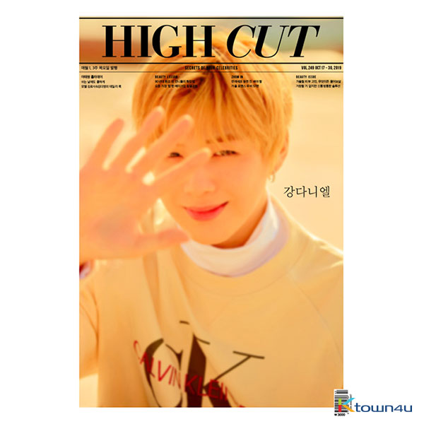 [Magazine] High Cut - Vol.249 A Type (Kang Daniel)