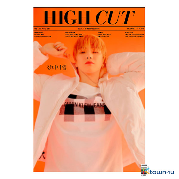 [Magazine] High Cut - Vol.249 C Type (Kang Daniel)