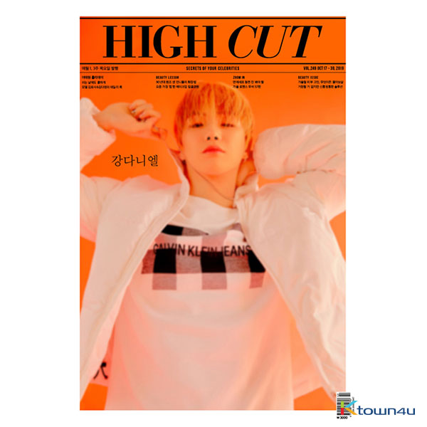 [韓国雑誌] High Cut - Vol.249 C Type (Kang Daniel)