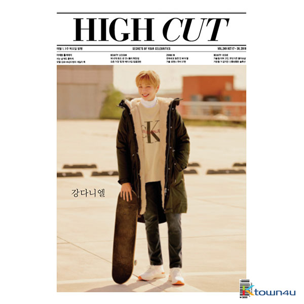 [Magazine] High Cut - Vol.249 D Type (Kang Daniel)