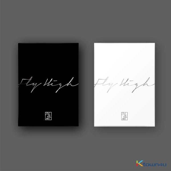 플라이 투 더 스카이 - 정규앨범 10집 [Fly High] (랜덤버전) 