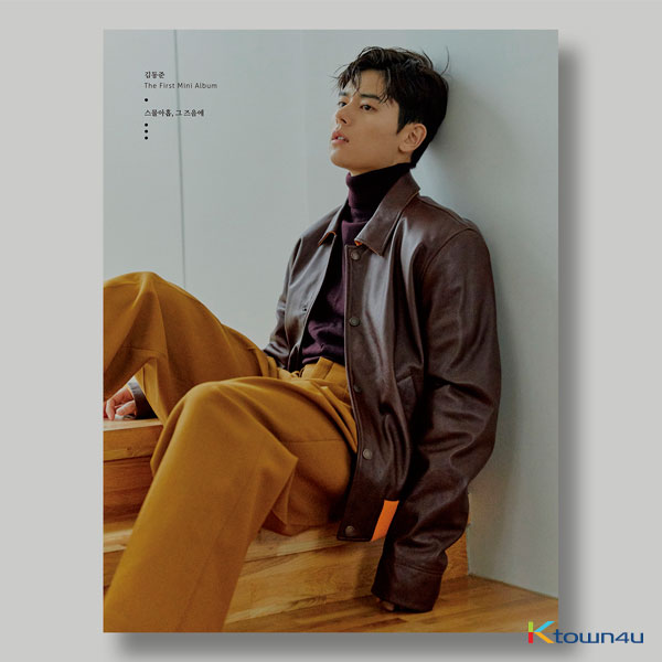 Kim Dong Jun - Mini Album Vol.1 [Twenty-nine, around that time.]