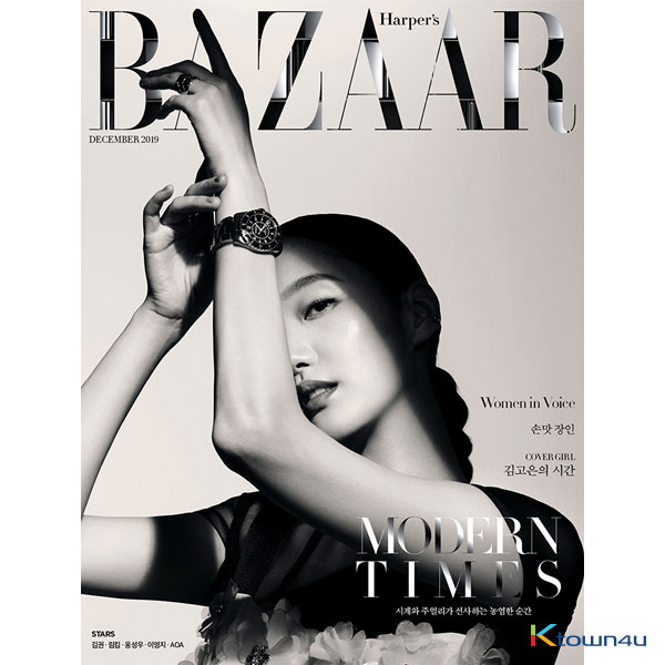 [杂志] HARPER`S BAZAAR 2019.12 (Ong Seong Wu 12p)