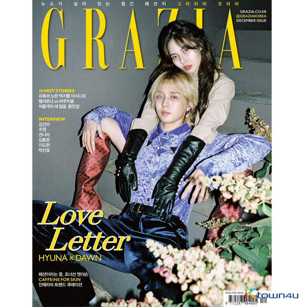 【杂志】Grazia 2019.12 (Hyun Ah, E'Dawn)