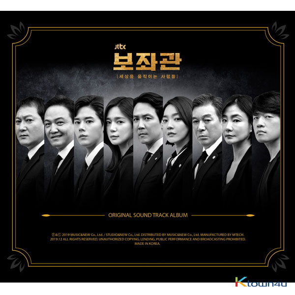 Chief of Staff 2 O.S.T - JTBC Drama 