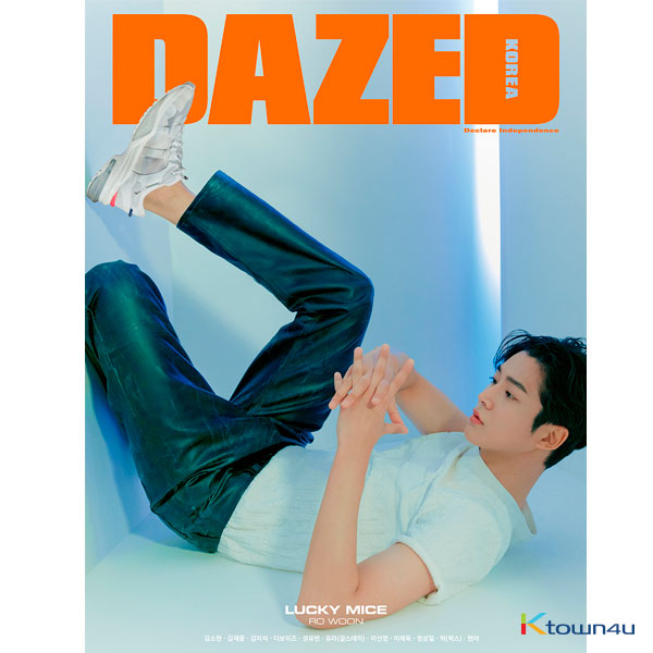 [韓国雑誌] Dazed & Confused Korea 2020.02 (Cover SF9 : Rowoon, Content JYJ : Kim Jae Joong, THE BOYZ)