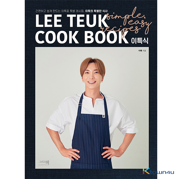 LEETEUK - Special meal Cook book 