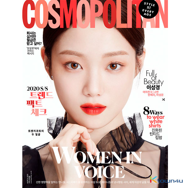 [杂志] COSMOPOLITAN 2020.03 (Content : NAYEON, Ha Sung Woon)