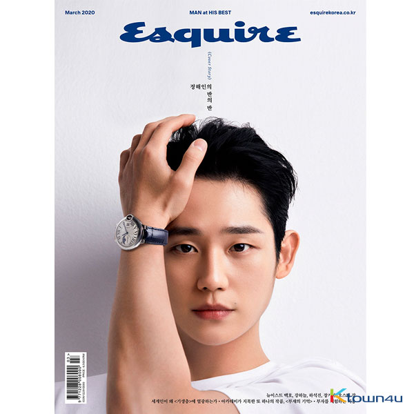 ESQUIRE 2020.03 (Content : NU`EST : BAEK HO)