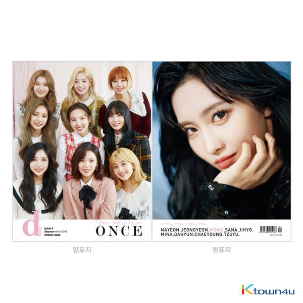 [Magazine] D-icon : Vol.7 TWICE - TWICE, You only live ONCE- 03 MOMO [2020]