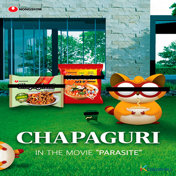 Special Recipe Jjapaguri Ram-don (Olive Jjapaghetti 140g+ Spicy Neoguri 120g)