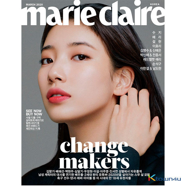 Marie claire 2020.03 (X1 : Lee Han Gyul, Nam Do Hyun)