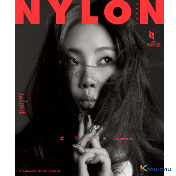 NYLON 2020.03 (VICTON : Han Seung Woo, VERIVERY)