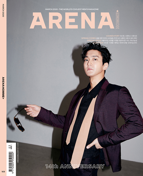 ARENA HOMME+ 2020.3 (Moon Byul , Choi Si Won)