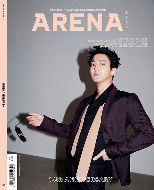 [韓国雑誌] ARENA HOMME+ 2020.3 (Moon Byul , Choi Si Won, Moon)